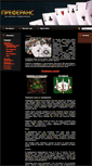 Mobile Screenshot of playpref.ru
